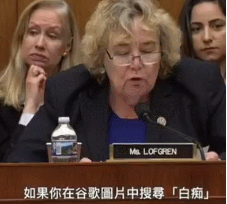 用谷歌浏览器搜索英文的“傻瓜”二字时,出现特朗普的图片,意味着什么？