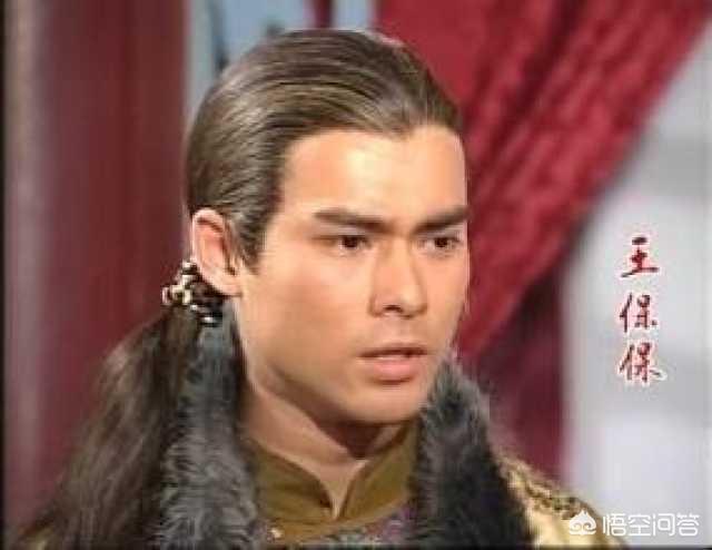王保保:王保保的父母是谁，王保保与察罕帖木儿什么关系？