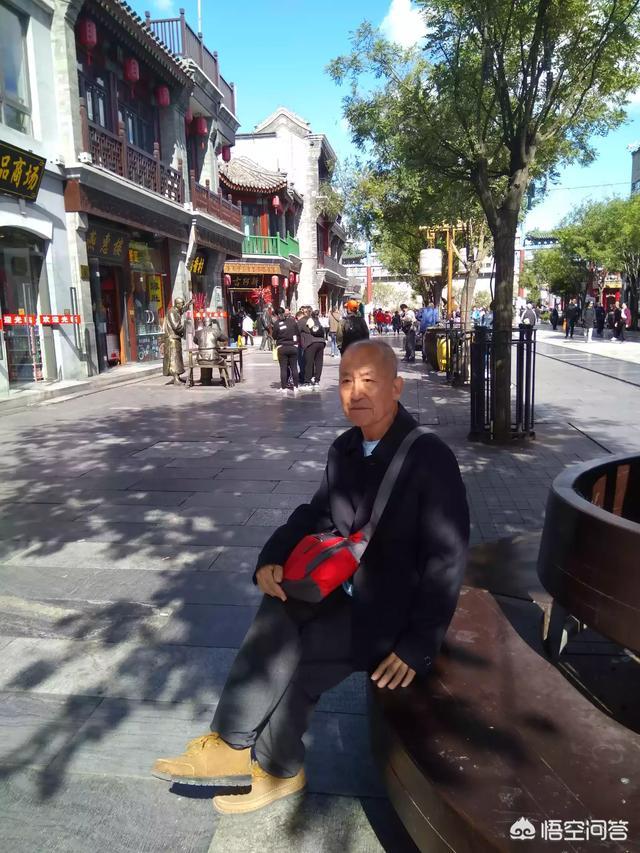 北京客房服务员<a href=https://maguai.com/list/63-0-0.html target=_blank class=infotextkey>招聘</a>:在北京酒店当服务员工资大概是多少？