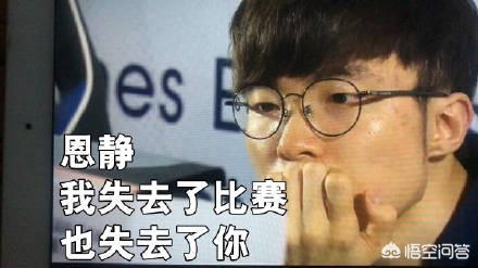 恩静结婚老公是谁:英雄联盟怎么看faker与恩静的这段微妙关系