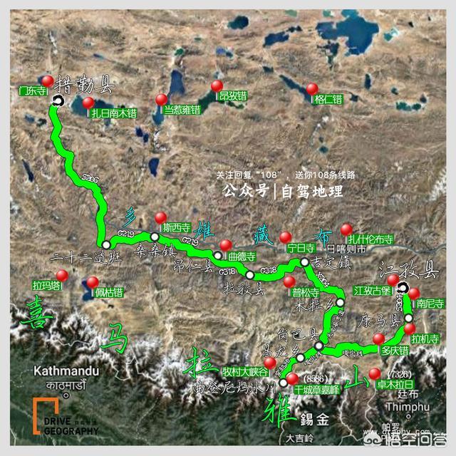 民间风水秘术口诀大全,去西藏旅游，是藏南风景美还是藏北风景美？