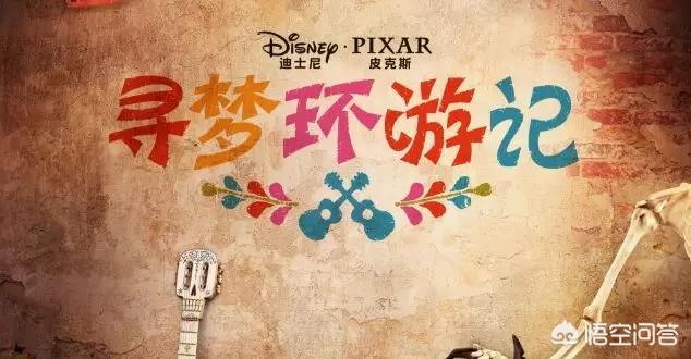 中美日将联合改编《西游记》,拍摄动画电影《齐天小太子》。这种改编电影你会看吗？