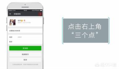 如何找回微信朋友:微信怎么找回删除的好友？