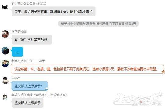 藏獒联盟网搬家:如何看待一些游戏中，玩家之间尔虞我诈的现象？