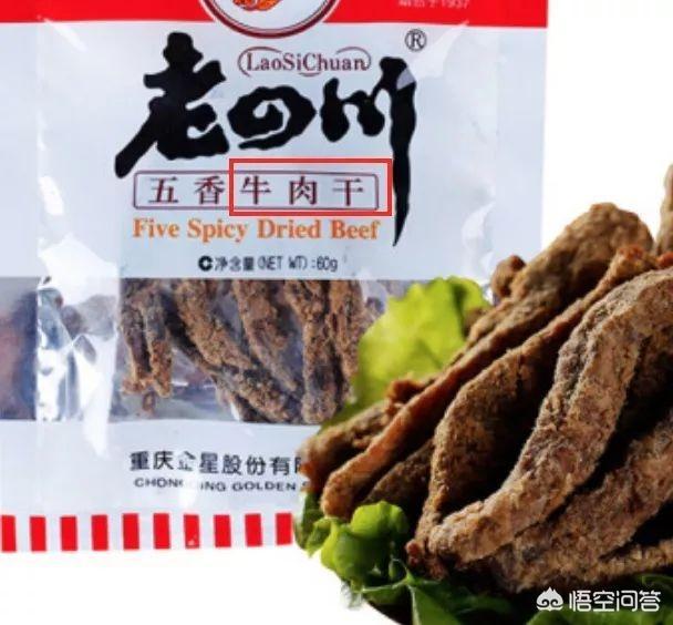 猫零食牛肉味vitakraft:内蒙古哪个品牌的牛肉干好吃？