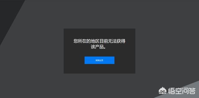 深海迷航下载,虚幻商城怎么领《深海迷航》？
