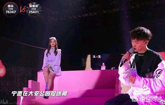 田燚杨超越:为什么有人说《卡路里》里杨超越那句“燃烧我的卡路里”是精髓？