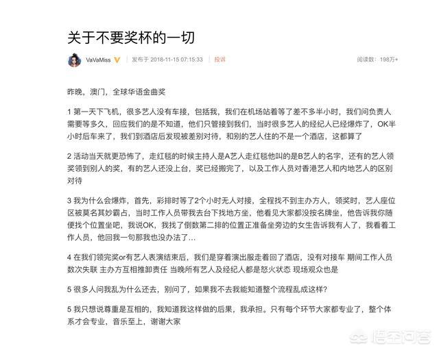 安琥工作室发声明:最近头条上关于肖战的事情是什么意思呢文章冗长真心不知晓