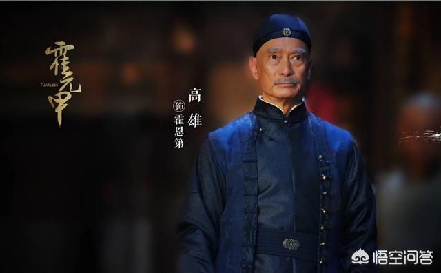 黄元申为什么出家:如何评价时隔三十七年《霍元甲》重拍
