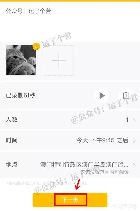 为什么微信还没有定时发送消息的功能