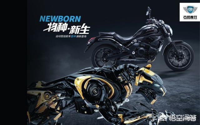 摩托车国产最新款，中国的摩托车品牌都有哪些？