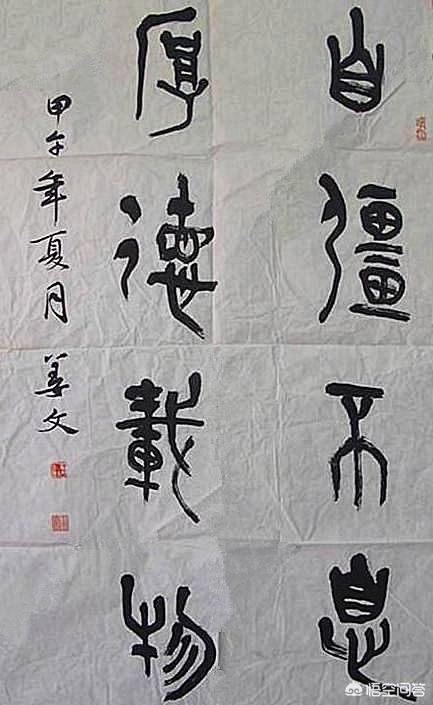姜文女儿:如何评价姜文的书法，你觉得怎么样？
