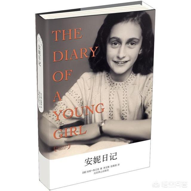 李庆普日记:二战最令人心酸的二本日记是哪两个人写的？你怎么看这两本日记？