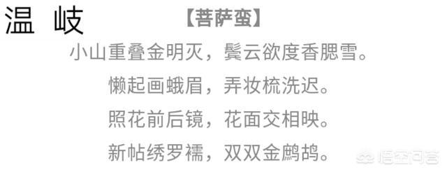 花间派鼻祖是:唐诗宋词之间的词话，对后世词坛有着怎样的影响