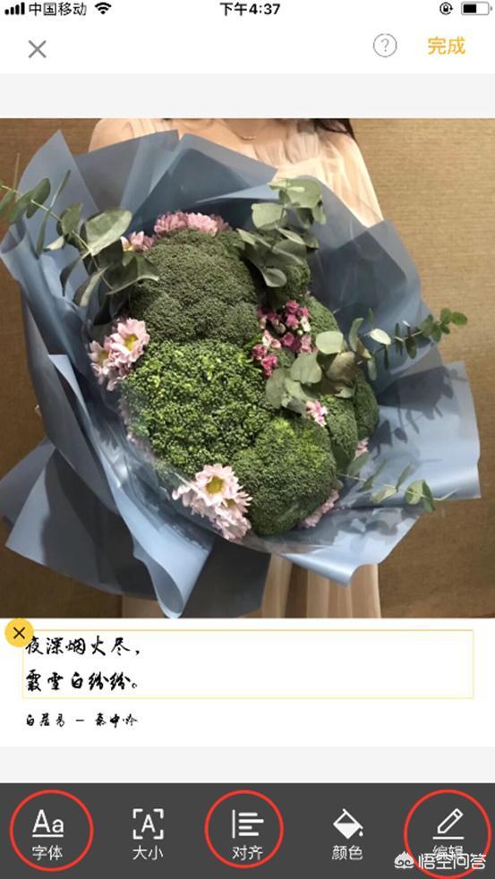 <a href=https://maguai.com/list/256-0-0.html target=_blank class=infotextkey>朋友圈</a>图片编辑:如何给一张图片添加上诗词，并发布到<a href=https://maguai.com/list/256-0-0.html target=_blank class=infotextkey>朋友圈</a>呢？(<a href=https://maguai.com/list/256-0-0.html target=_blank class=infotextkey>朋友圈</a>图片怎样发<a href=https://maguai.com/list/256-0-0.html target=_blank class=infotextkey>朋友圈</a>)