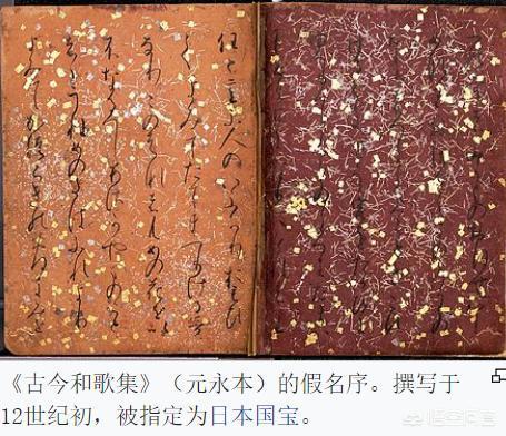 八千代和佐藤:如何评价日本国歌《君之代》，其与中华古代雅乐的关系到底如何？