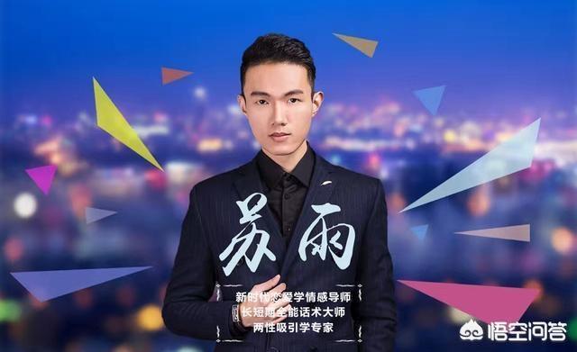 和有素质的男人聊微信:和情商低的男生聊天是种什么样的体验？