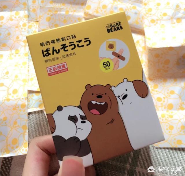 卖文胸微信名:名创优品有什么值得买的东西