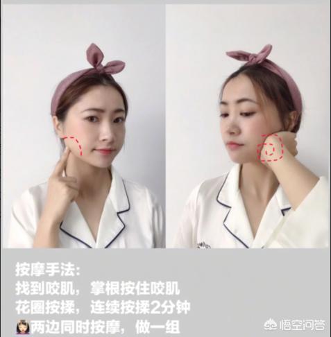 如何快速减掉脸上的肉脸上很肉觉得自己好丑该怎么瘦脸