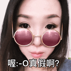 用摄影软件怎么把照片做成“自定义表情”说说步骤哈