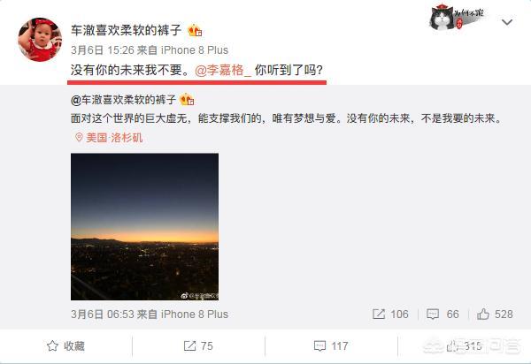 林熙蕾结婚:你从什么时候意识到一段感情已经结束了？