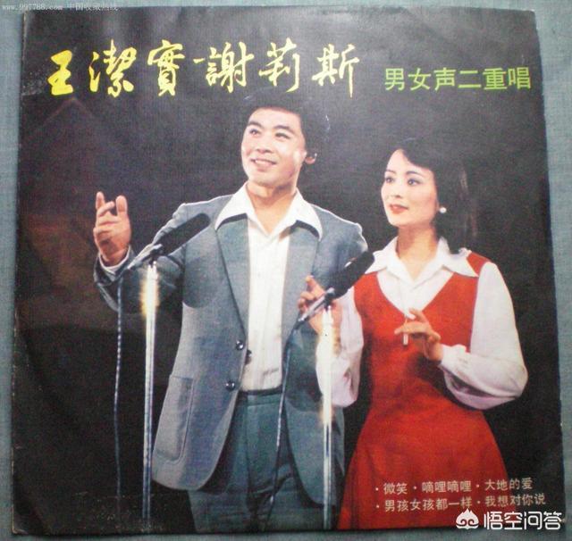80年代的著名歌手,你还记得谁？