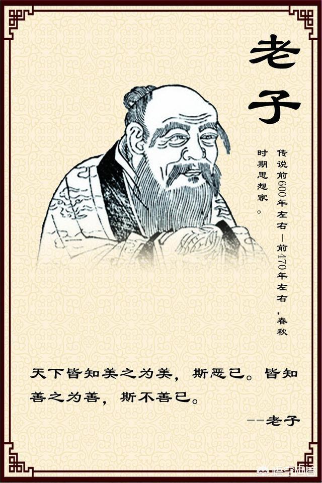 道家代表人物:儒家，道家，法家，墨家代表人物？