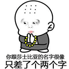 为什么《王者荣耀》中一些好的id搜出来的都是青铜？