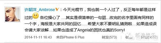 林韦君男友:娱乐圈哪些明星因戏结缘？你怎么看？