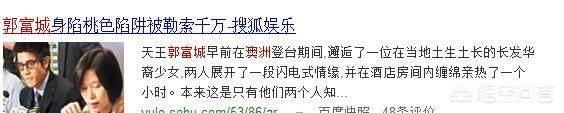 郭富城的哥哥:你如何评价如今的郭富城？