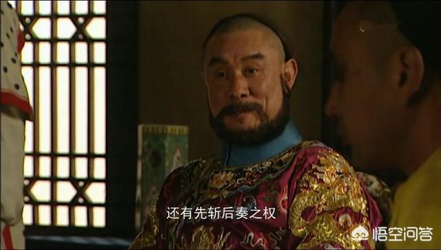 富宁安:《雍正王朝》中，九阿哥带领十名大内侍卫，去西北大营有何目的？