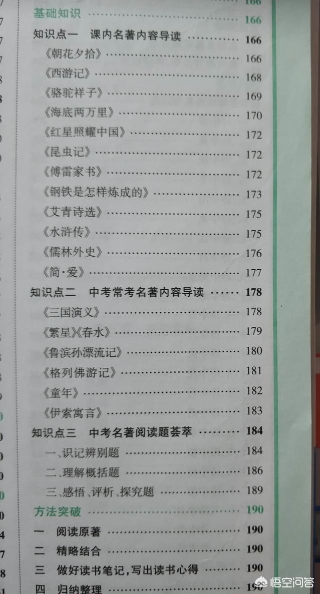 如何提高语文成绩,初二学生语文成绩怎么样提高？