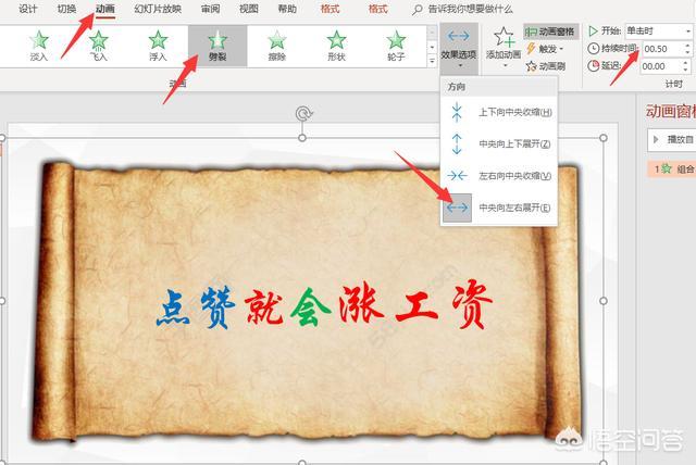 <a href=https://maguai.com/list/256-0-0.html target=_blank class=infotextkey><a href=https://maguai.com/list/256-0-0.html target=_blank class=infotextkey>朋友圈</a></a>背景图<a href=https://maguai.com/list/44-0-0.html target=_blank class=infotextkey><a href=https://maguai.com/list/44-0-0.html target=_blank class=infotextkey>动漫</a></a>:怎么快速做出高大上的PPT动画？