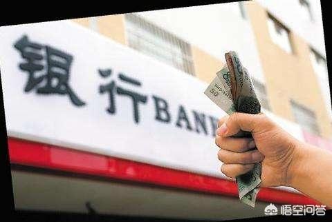 个人负债率超过70%,申请银行个人贷款一定会被拒绝吗？
