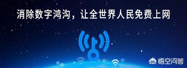 用万能钥匙解不开wifi密码是怎么回事？应该怎么办？
