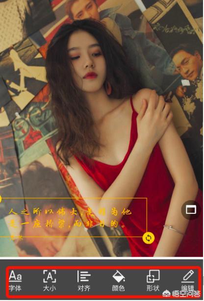 微信<a href=https://maguai.com/list/256-0-0.html target=_blank class=infotextkey>朋友圈</a>如何发图片加文字:怎么给微信相片加上字和日期？