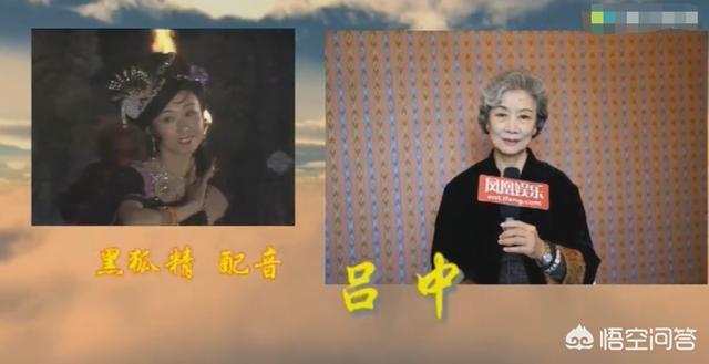 86版西游记演员表:谁是86版《西游记》最成功的演员？你怎么看？