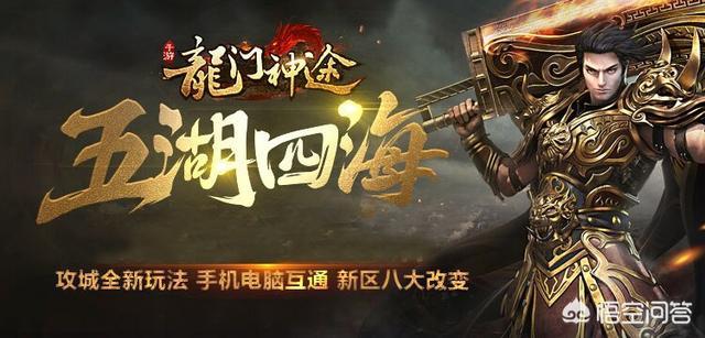 如今玩公益传奇私服1.76版的人还有吗？