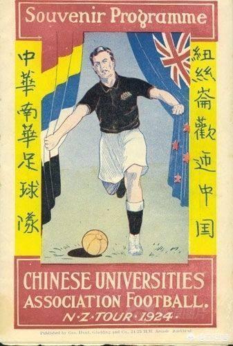 1934年今年多少岁，1913年－1934年，中国足球为什么所向披靡