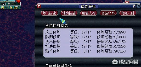 《梦幻西游》五开组合,无底洞、力天宫、凌波城、龙宫、普陀山,怎么加强效率？