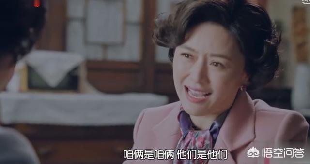 田海蓉老公:如何评价田海蓉在电视剧《正阳门下小女人》中饰演的角色陈雪茹？