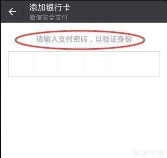 支付宝、微信能同时绑一张<a href=https://maguai.com/list/87-0-0.html target=_blank class=infotextkey><a href=https://maguai.com/list/87-0-0.html target=_blank class=infotextkey>银行</a></a>卡吗