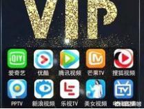 家里安装了新的宽带，大部分电视和电影不能观看需要再次购买VIP，你怎么看？插图14