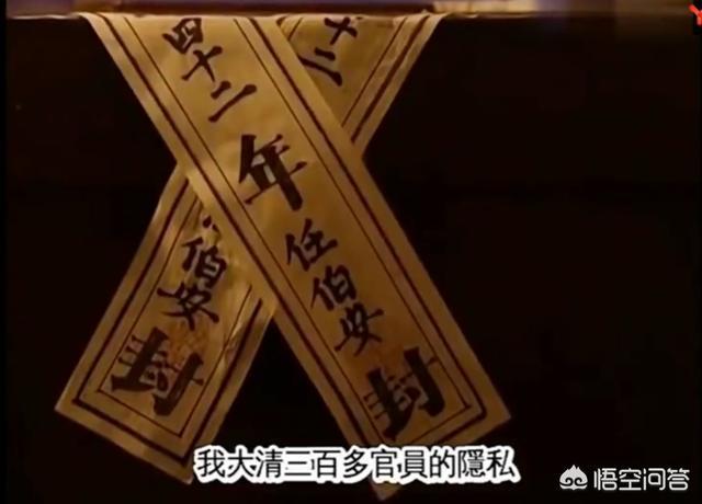 太子挟持洛威拿:《雍正王朝》面对四大箱百官行述，四爷一个字“烧”？