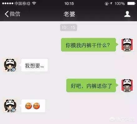 微信换头像了，<a href=https://maguai.com/personal/ target=_blank class=infotextkey><a href=https://maguai.com/group/ target=_blank class=infotextkey>微信群</a></a>头像怎么还是以前的
