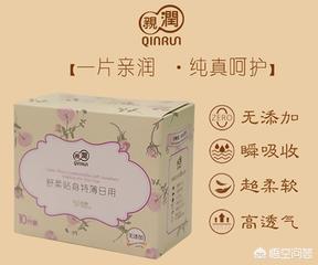 头条问答 古代没有卫生巾 女子在生理期是如何做到防漏的 平沙趣说历史的回答 0赞