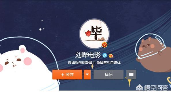猫休影视免费阅读:自媒体做影视剪辑有出路吗？