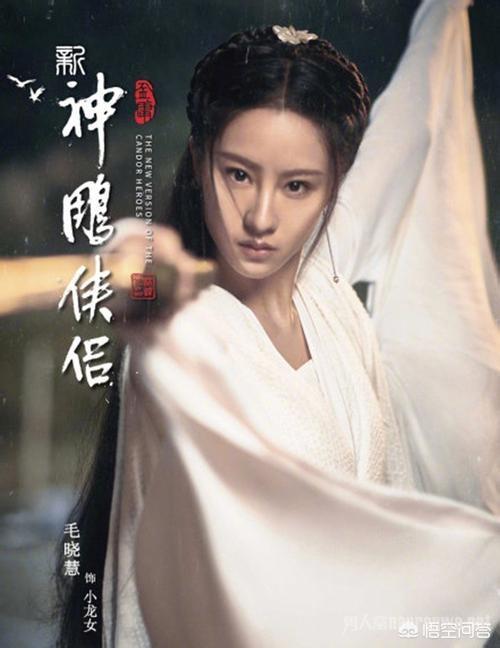 杨子珊和陈妍希:新版《神雕侠侣》和陈妍希版比输在了哪里？