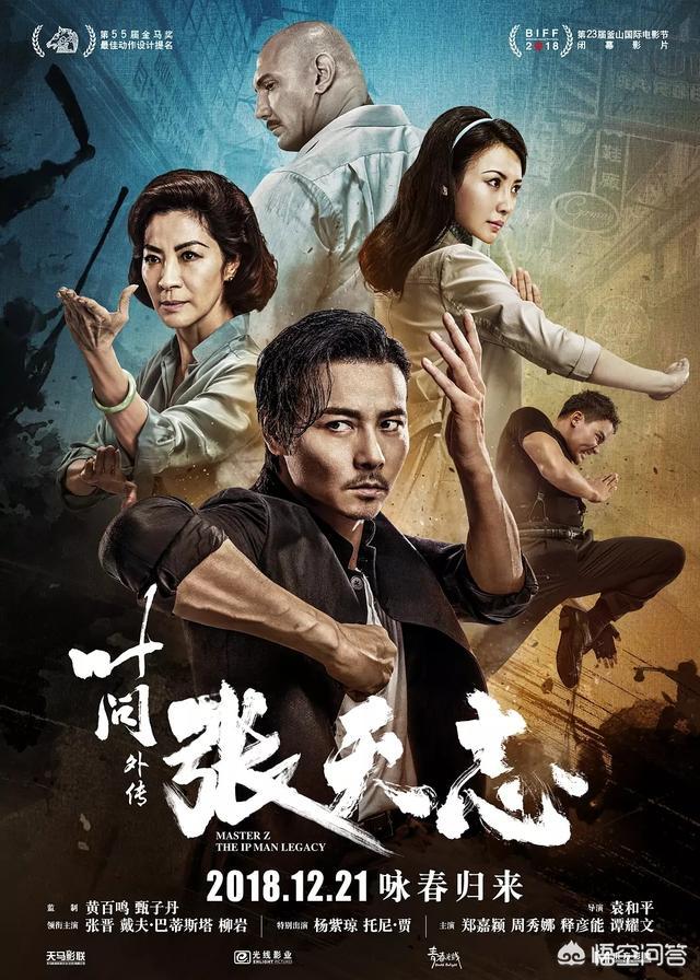郑嘉颖吻戏:如何评价柳岩在电影《叶问外传：张天志》中的表现
