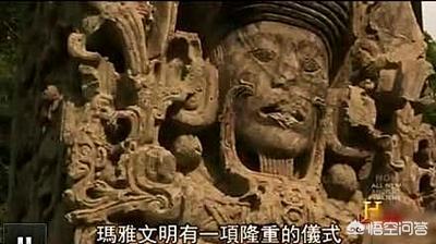 玛雅文明之谜:玛雅王朝究竟存在不存在如果存在有什么历史意义